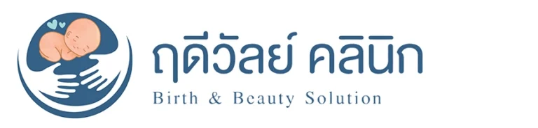 โลโก้ คลินิก