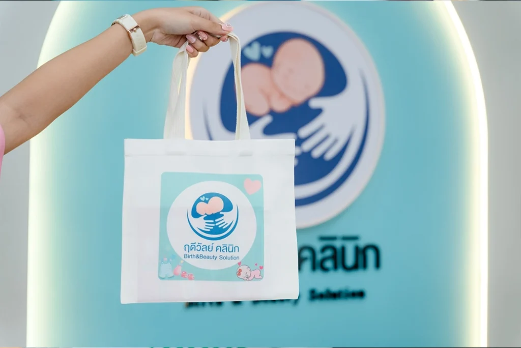 คลินิกฝากครรภ์ กรุงเทพ